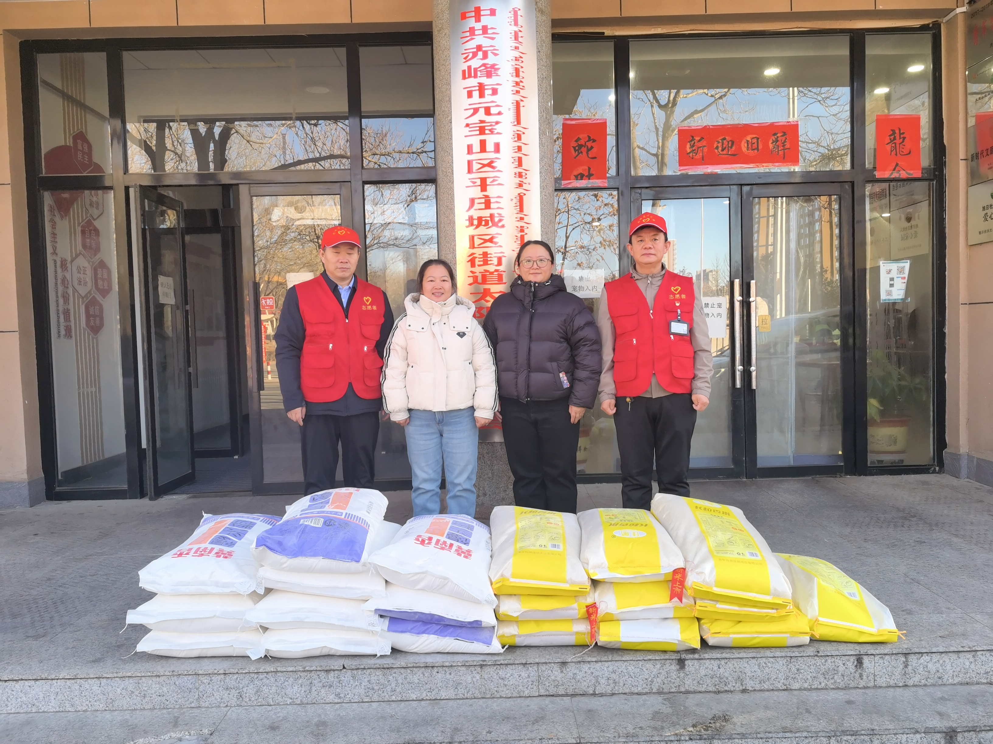 愛心捐贈暖寒冬：瑞陽化工助力環(huán)衛(wèi)工人早餐項(xiàng)目